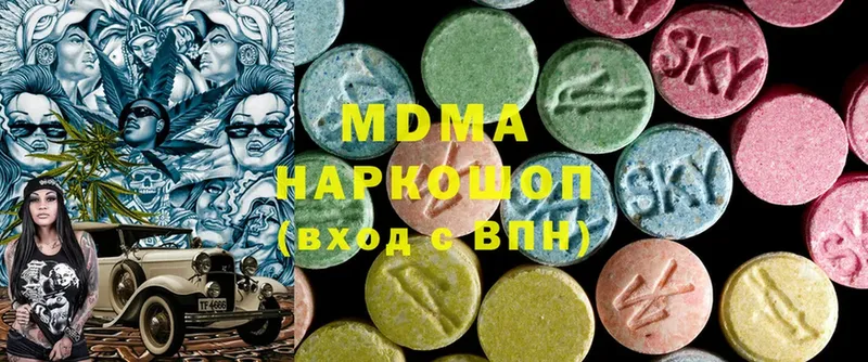 MDMA crystal  цена наркотик  Старый Оскол 